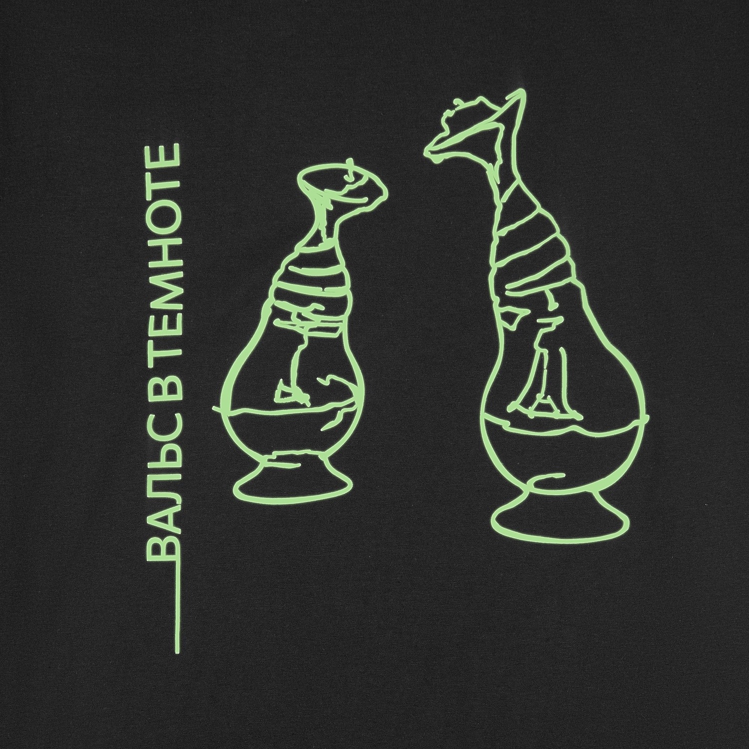 Футболка унисекс Streetwise, черная с логотипом