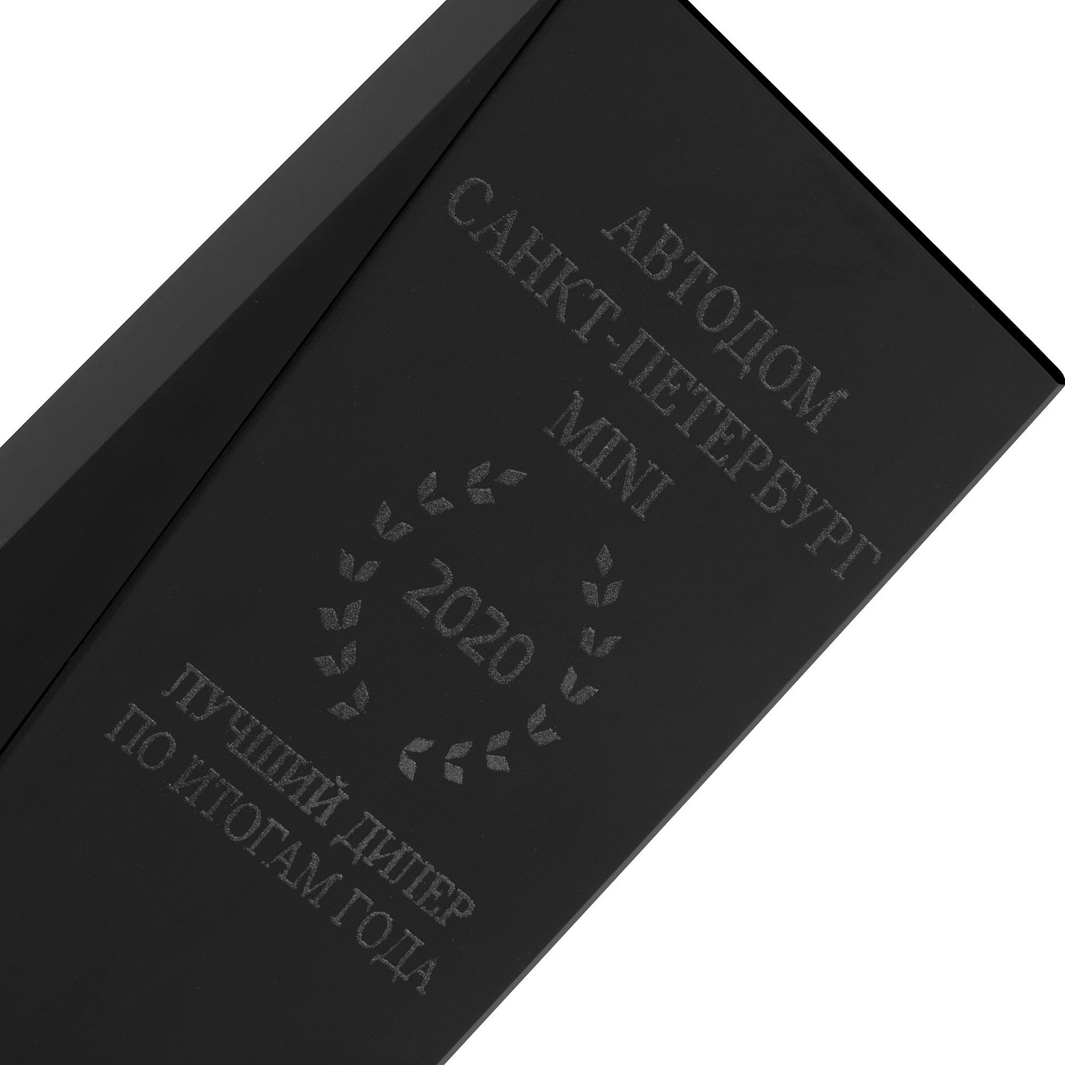 Награда Statum, малая с логотипом