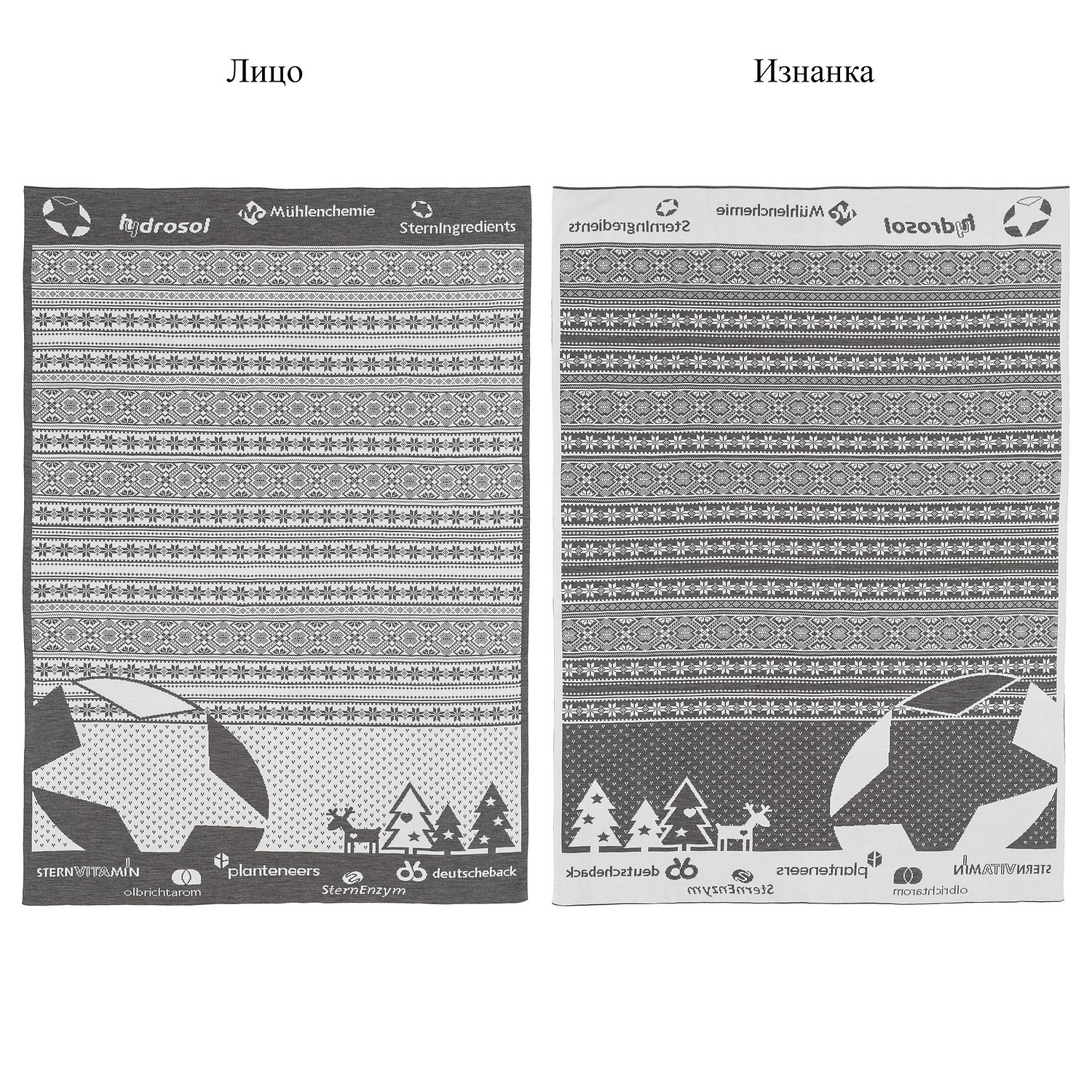 Плед на заказ Tricksy Net, 2 цвета, М, акрил с логотипом