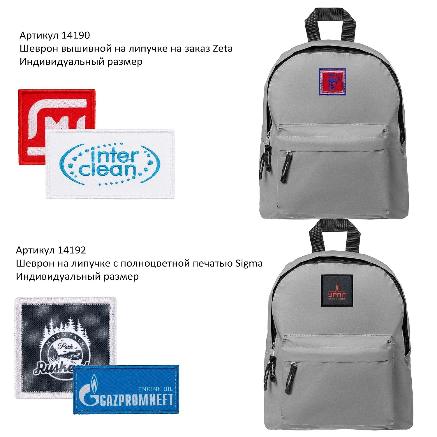 Рюкзак детский Manifest из светоотражающей ткани, серый