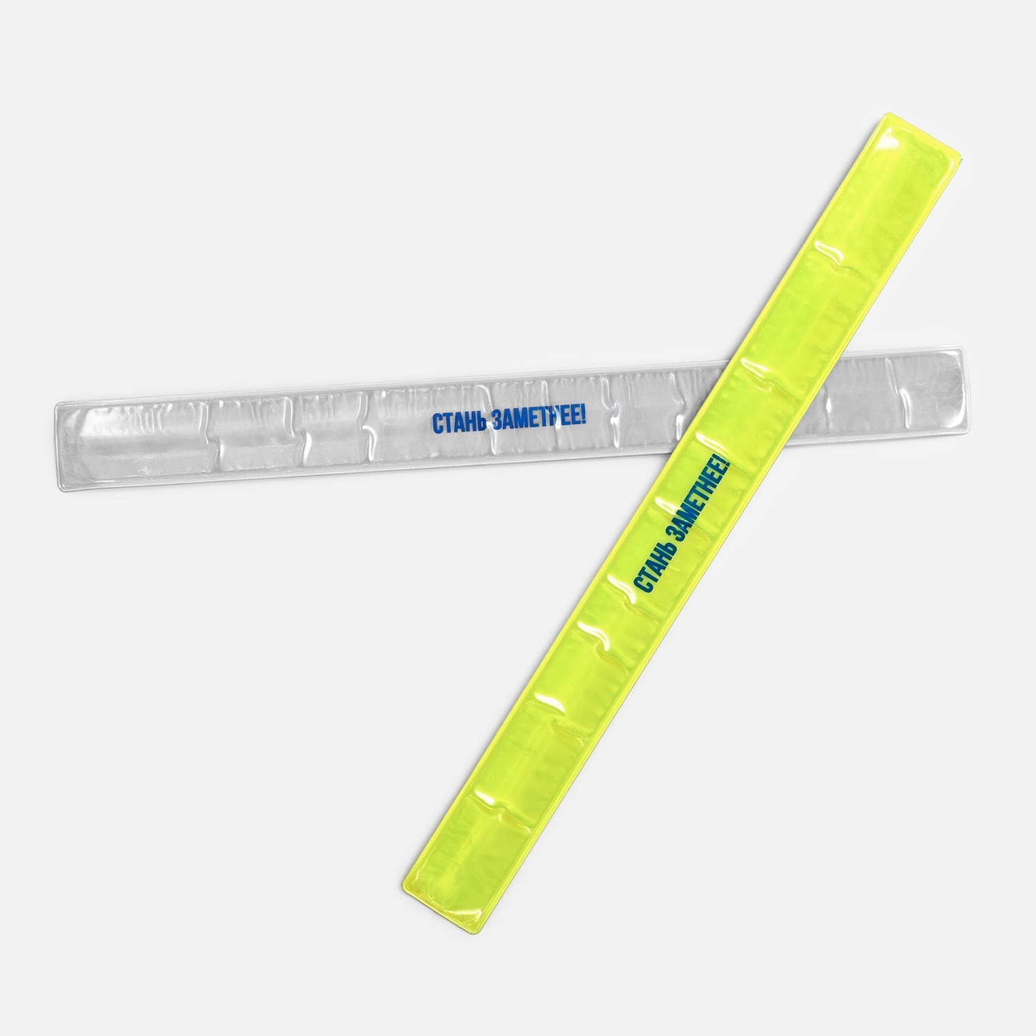 Светоотражающий браслет Lumi, ver.2, серебристый с логотипом