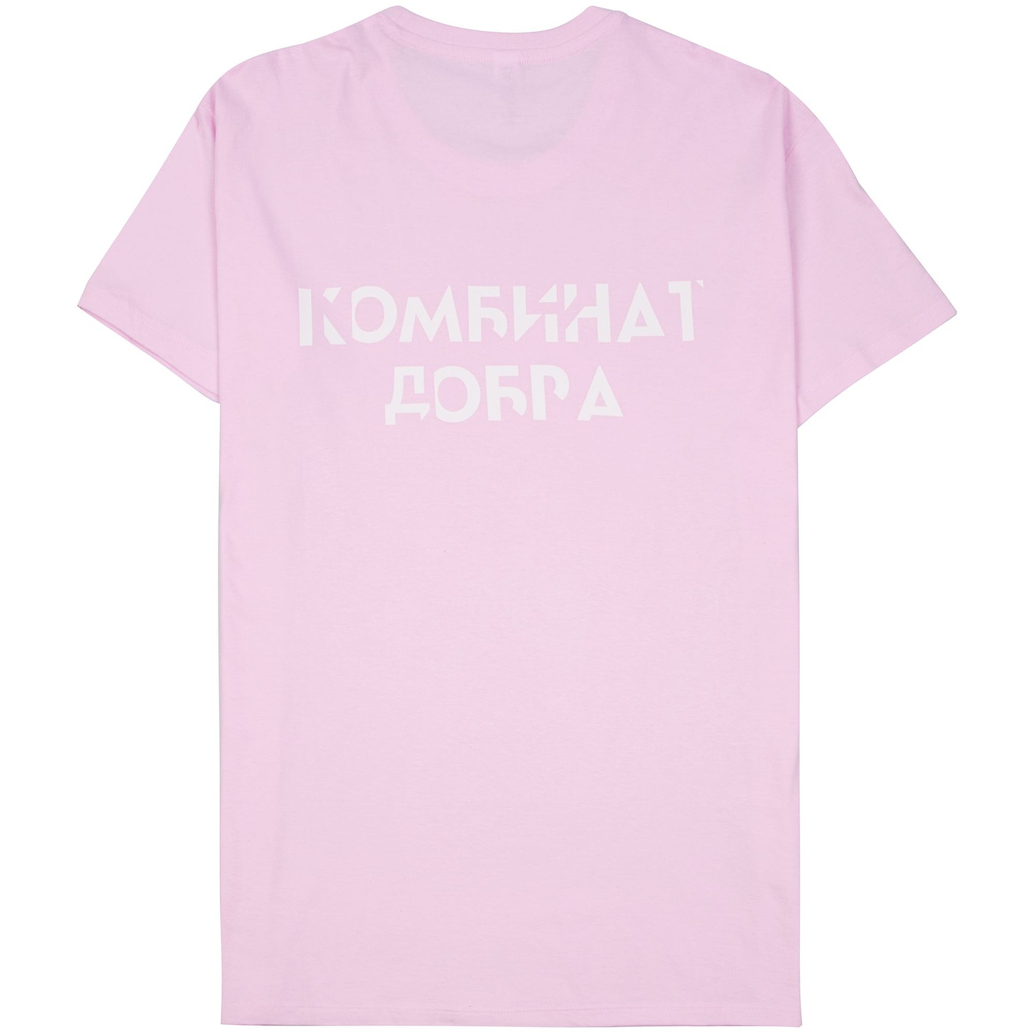 Футболка унисекс Regent 150, розовая с логотипом