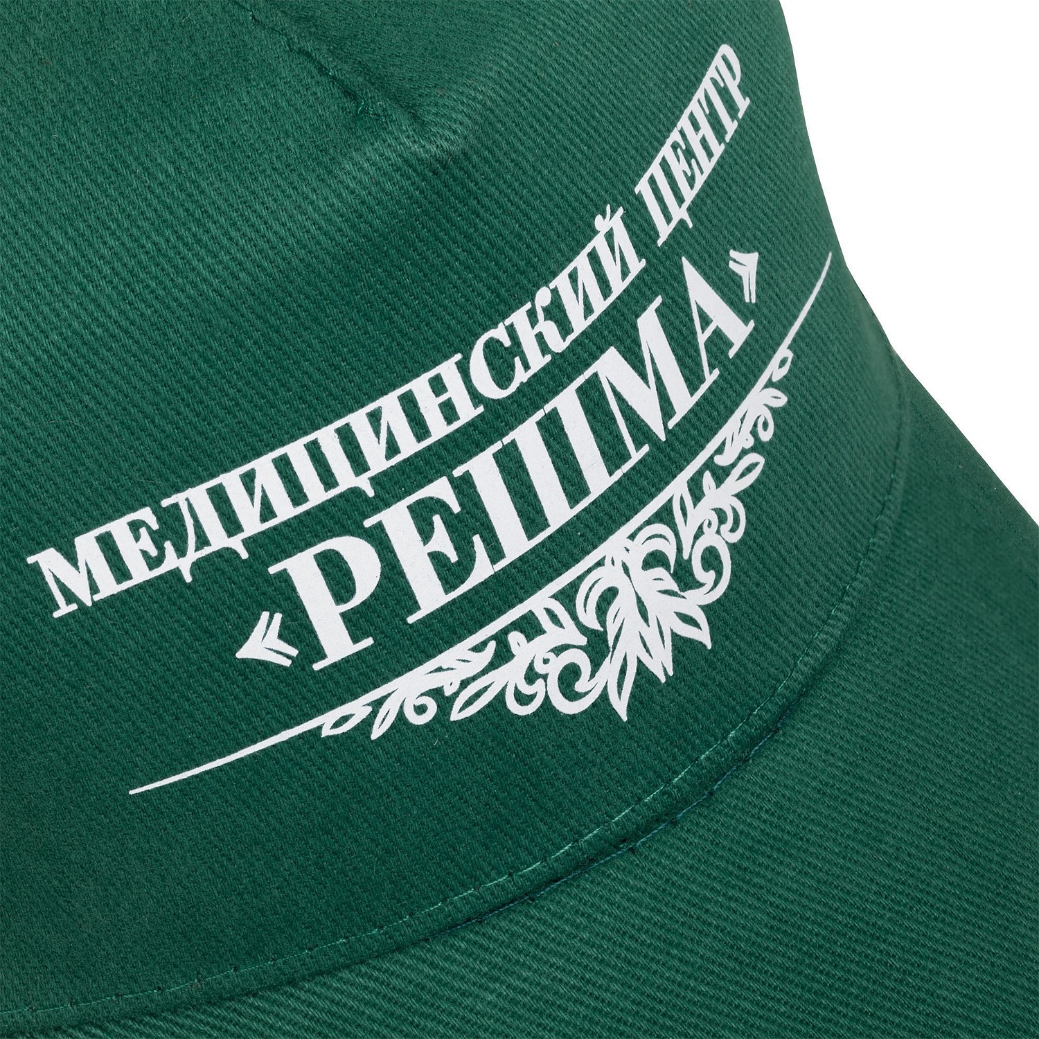 Бейсболка детская Standard Kids, зеленая с логотипом