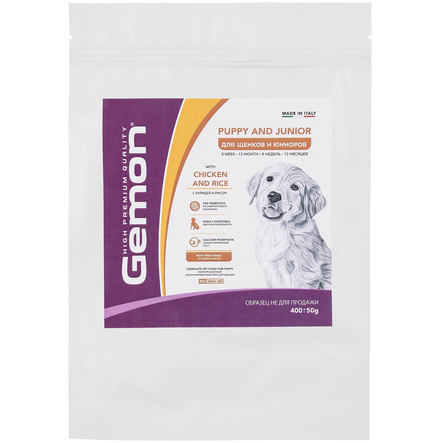 Пакет с замком Zippa XS, полупрозрачный матовый с логотипом