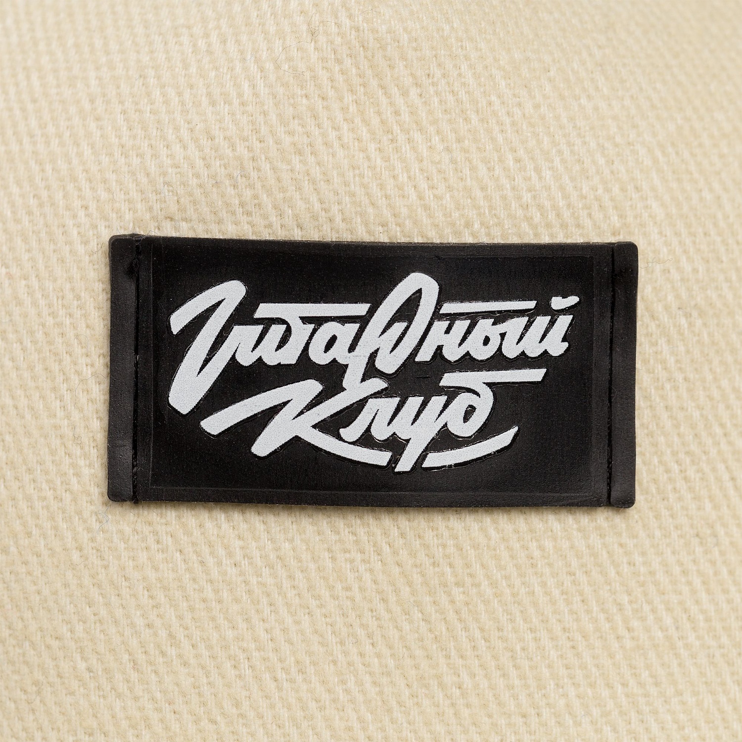 Лейбл из ПВХ Dzeta, XS, черный с логотипом