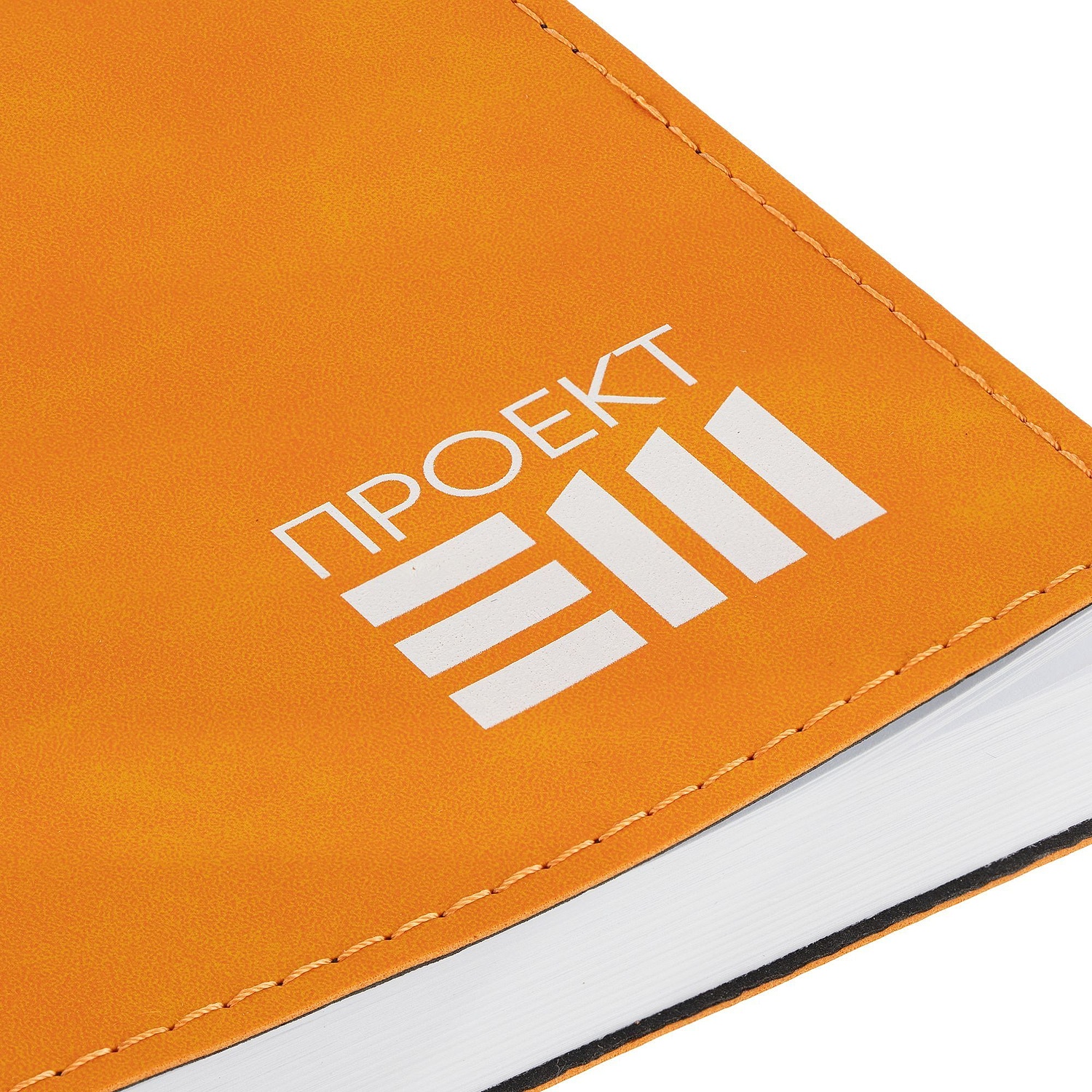 Ежедневник Urban, недатированный, оранжевый с логотипом