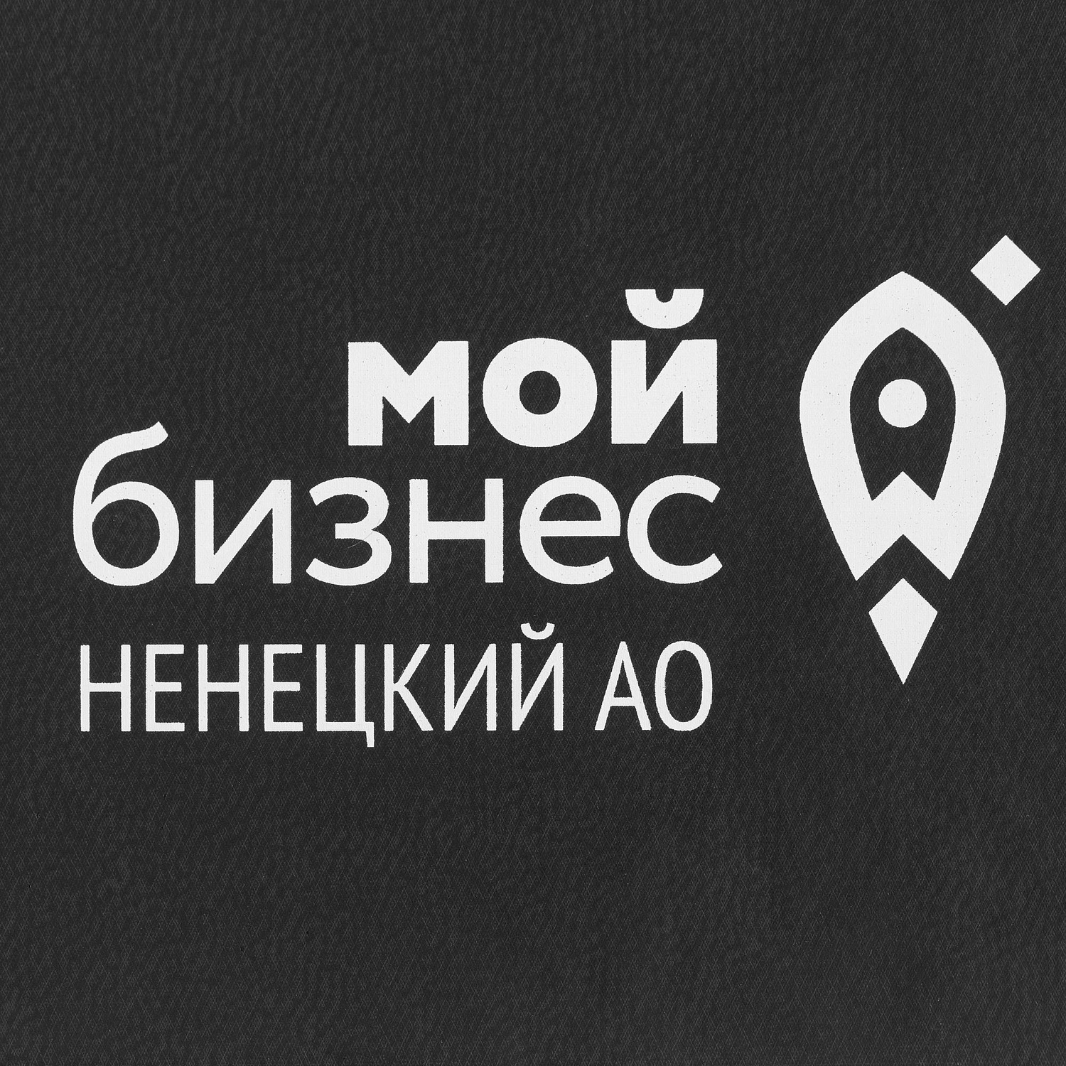 Ежедневник Cortado, недатированный, черный с логотипом