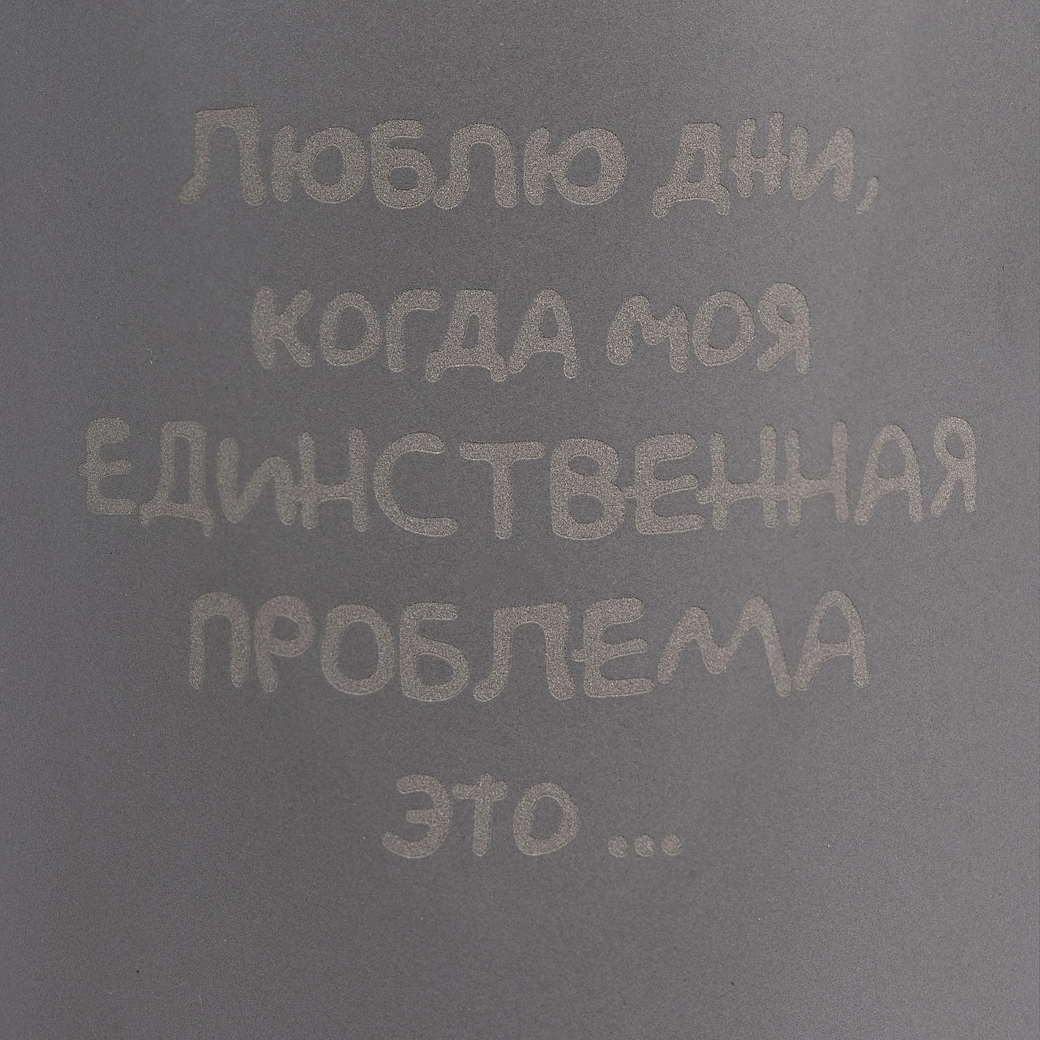 Кружка с пробковой подставкой Corky, серая с логотипом