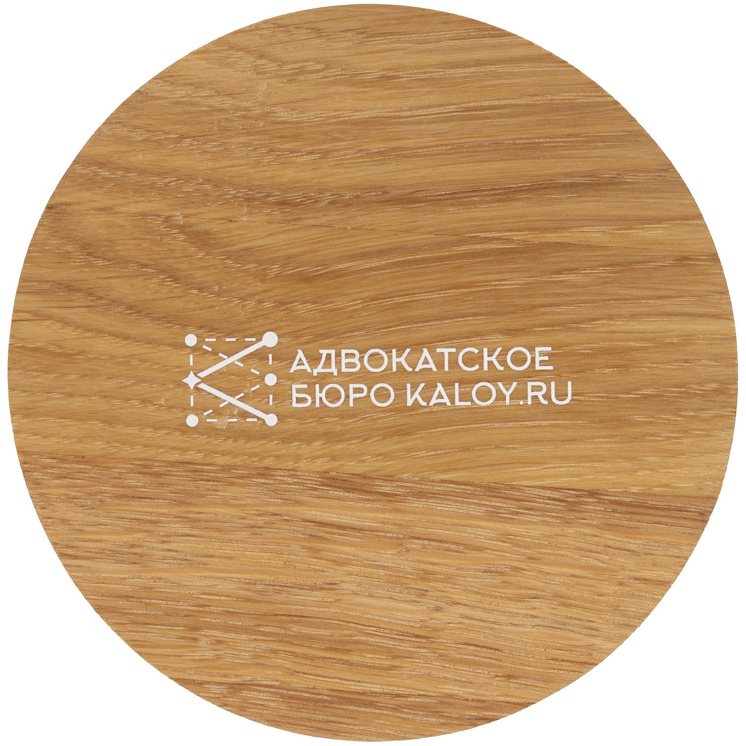 Костер Tammi, ver.2, круглый