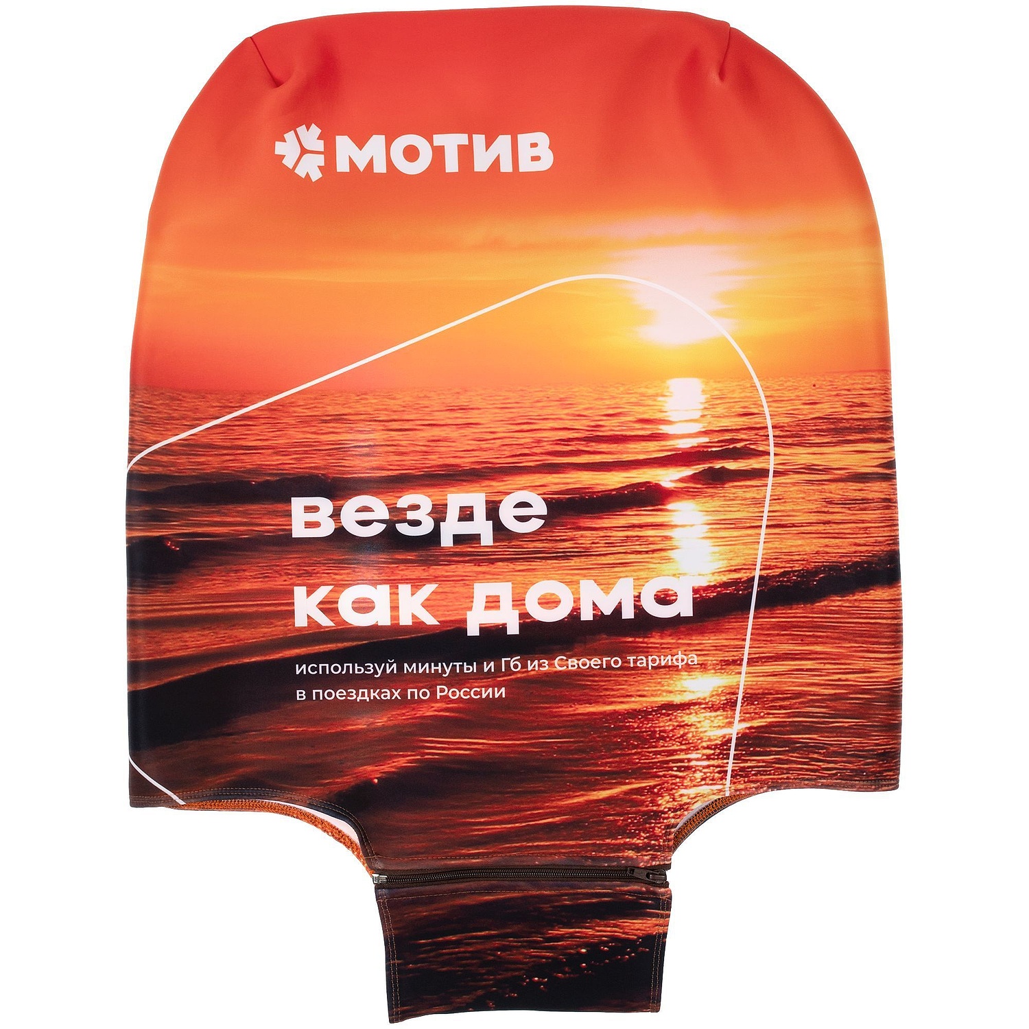 Чехол на чемодан Kansi на заказ, неопрен с логотипом