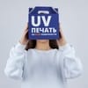 Коробка In Case S с печатью на заказ с логотипом