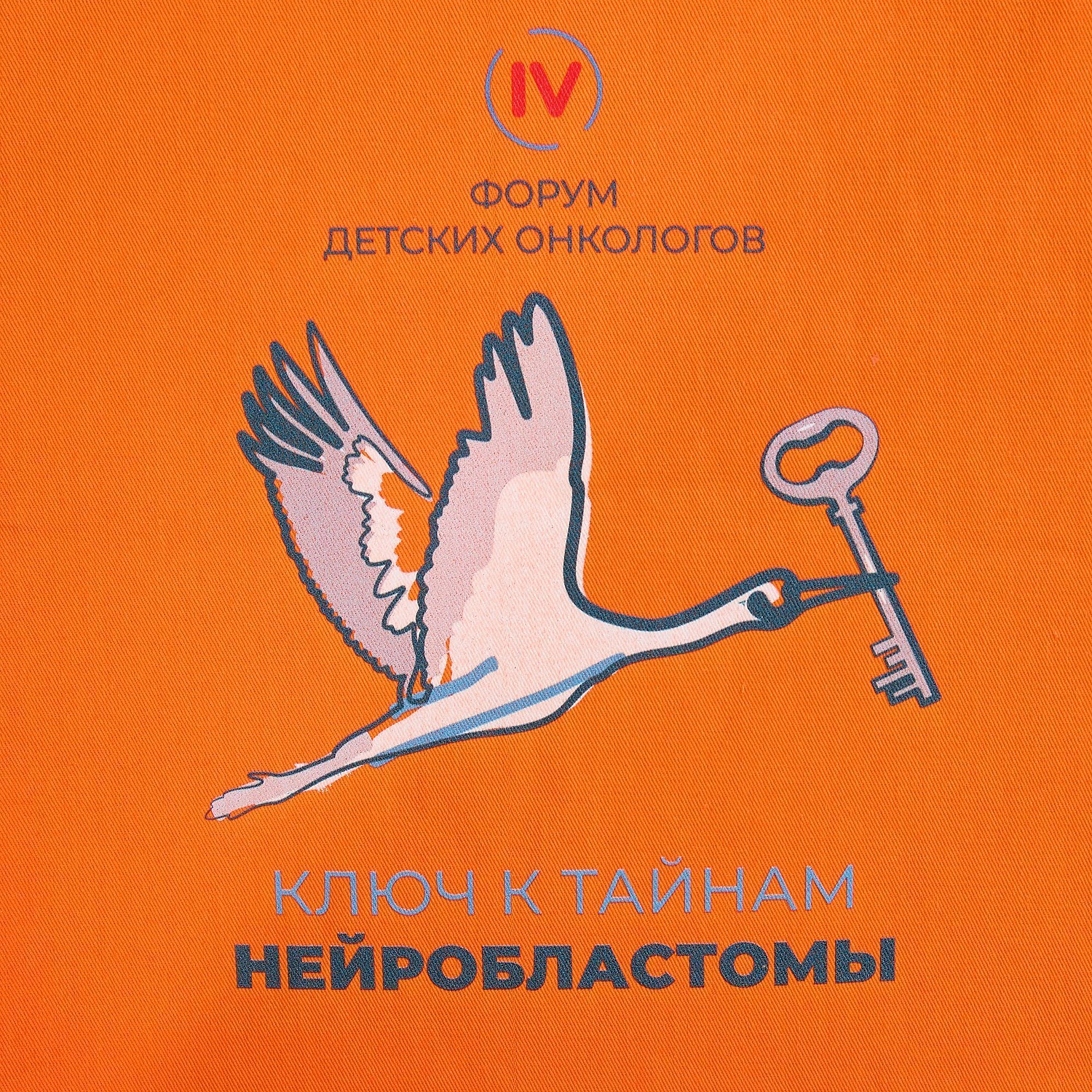 Набор First Line, красный с логотипом