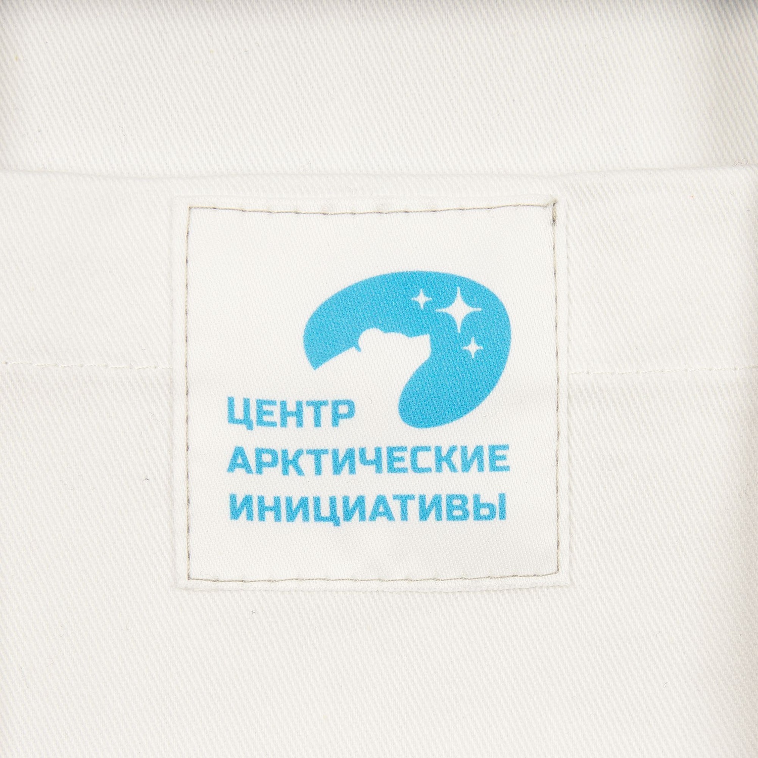 Лейбл тканевый Epsilon, L, белый с логотипом