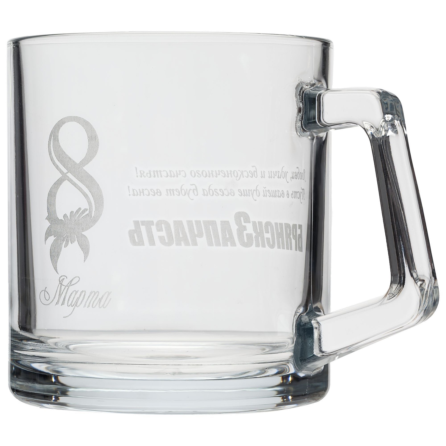 Набор из 2 кружек Basic с логотипом