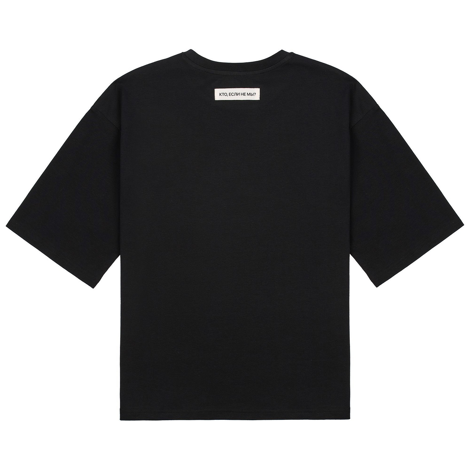 Лейбл хлопковый Doni, S, беленый с логотипом