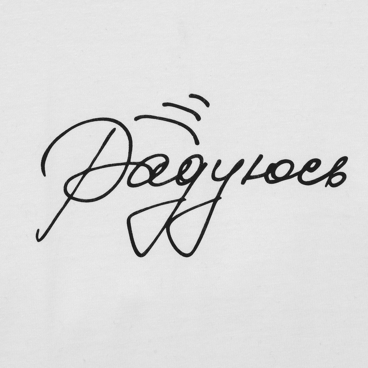 Футболка оверсайз унисекс Legacy, белая с логотипом