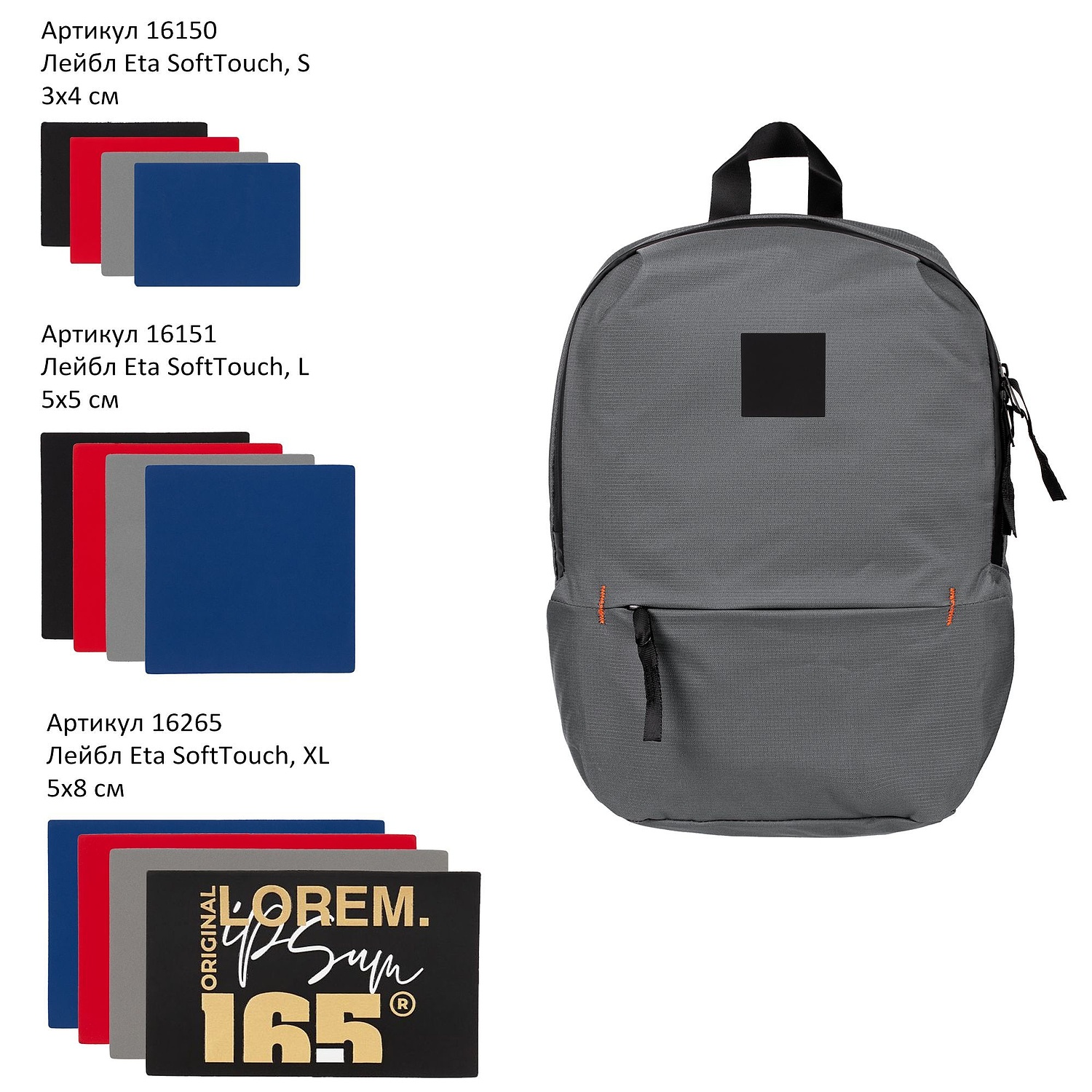 Рюкзак Easy Gait, серый с логотипом