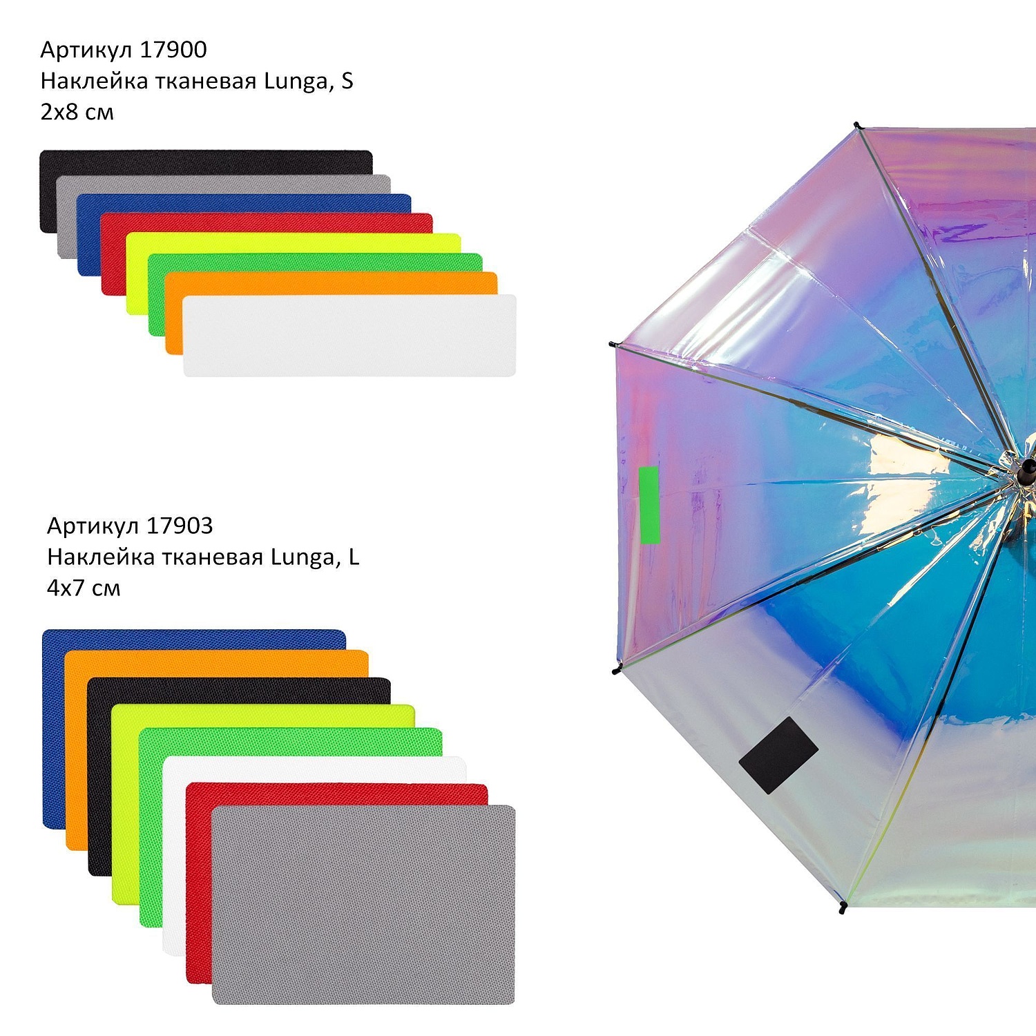 Зонт-трость Glare Flare