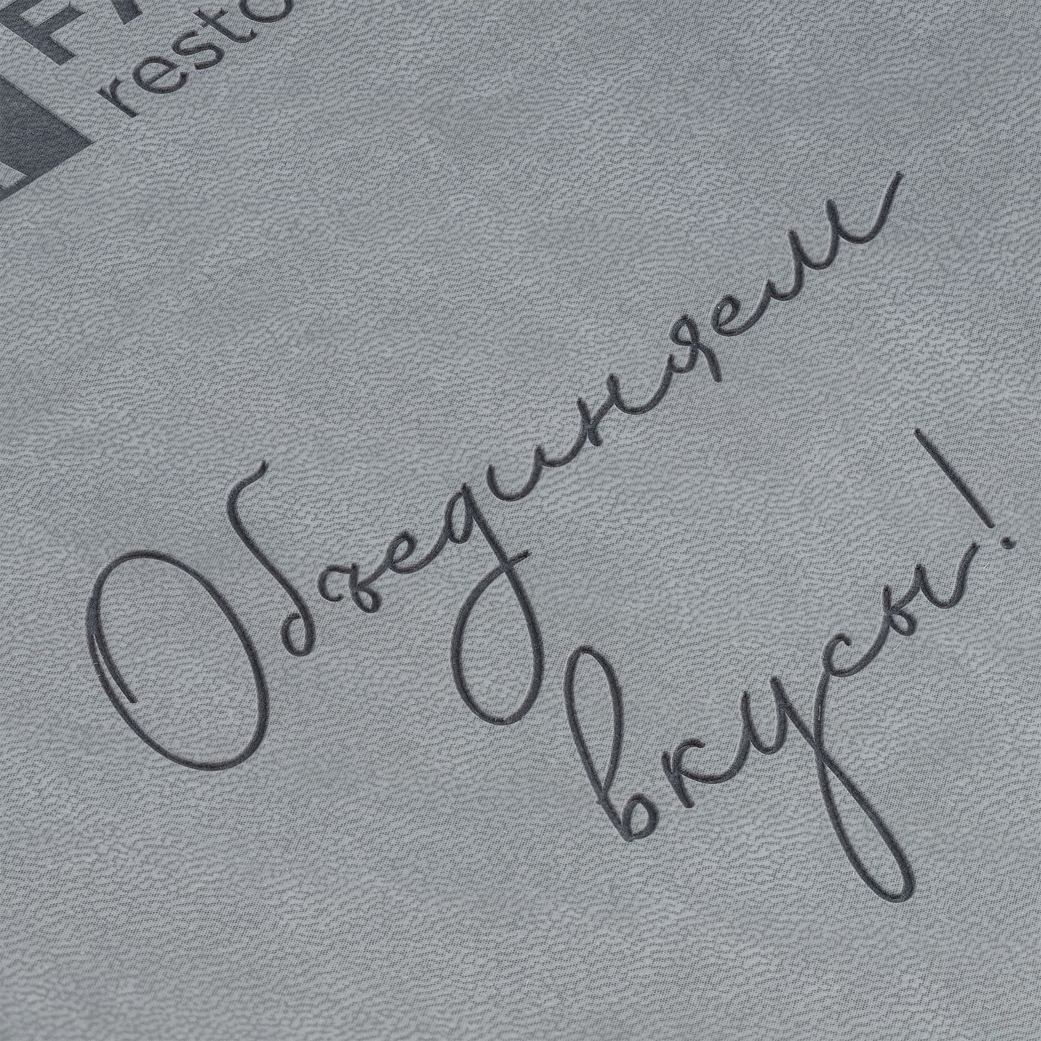 Ежедневник Flat, недатированный, серый с логотипом