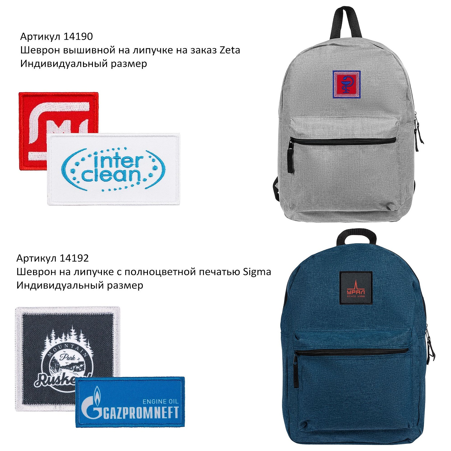 Рюкзак Melango, черный с логотипом