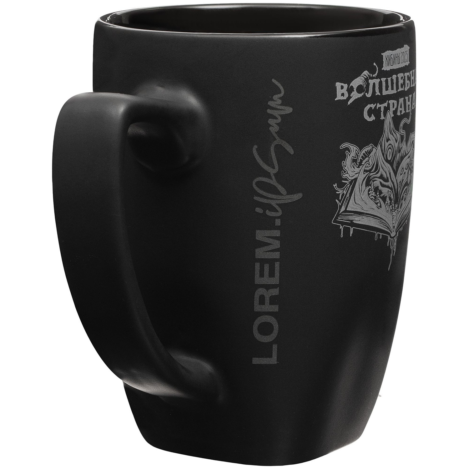 Кружка Foretta, черная с логотипом