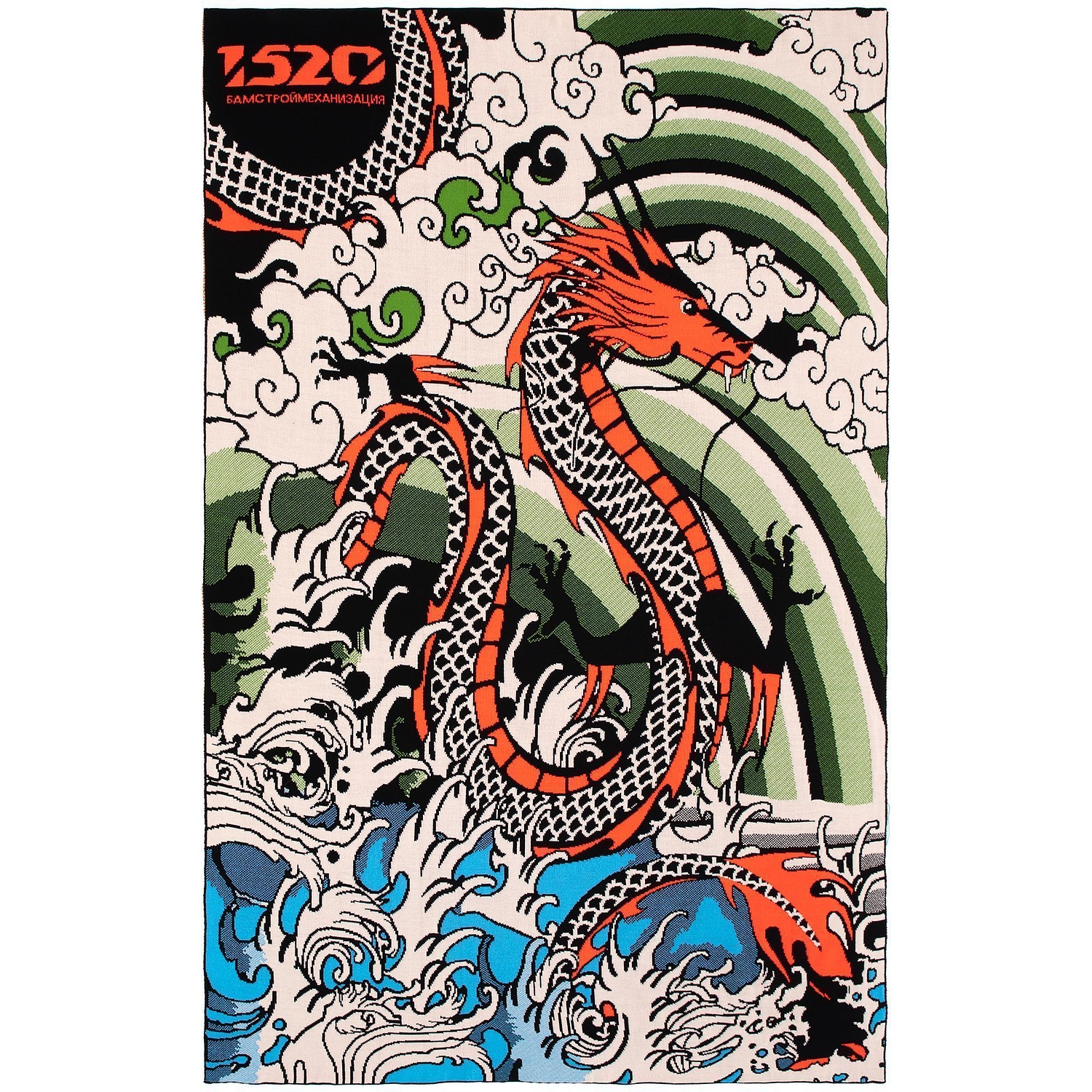 Плед на заказ Tricksy Net, 4 цвета, М, акрил с логотипом