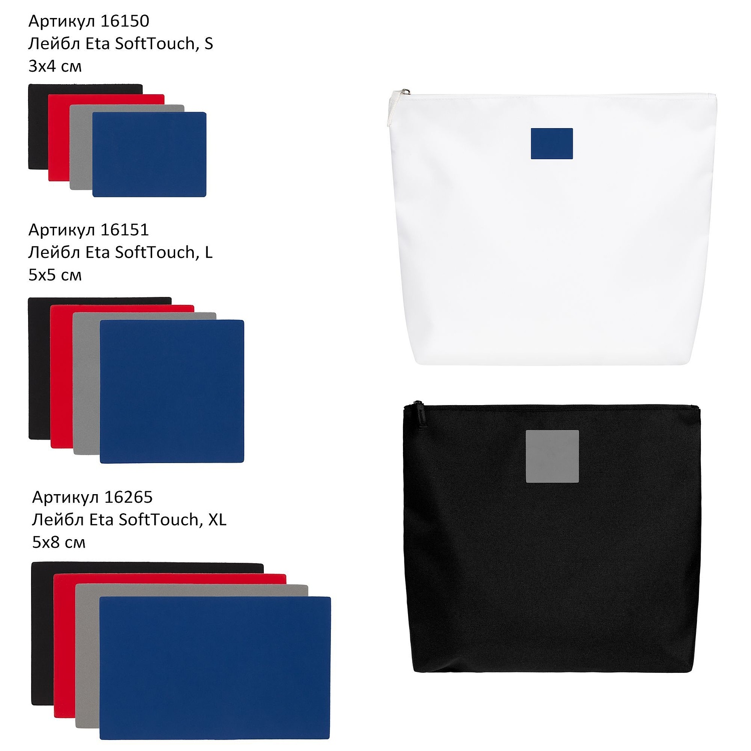 Органайзер Opaque, красный