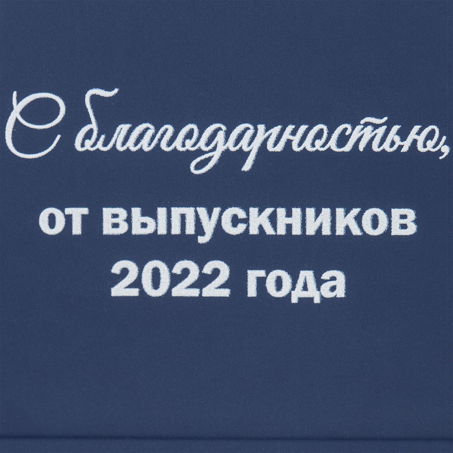 Набор Flat White, синий с логотипом