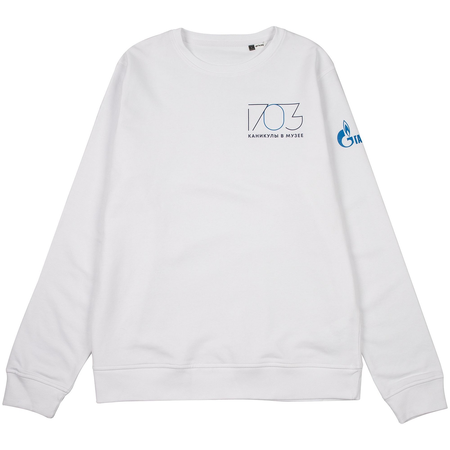 Свитшот унисекс BNC Inspire (Organic), белый с логотипом