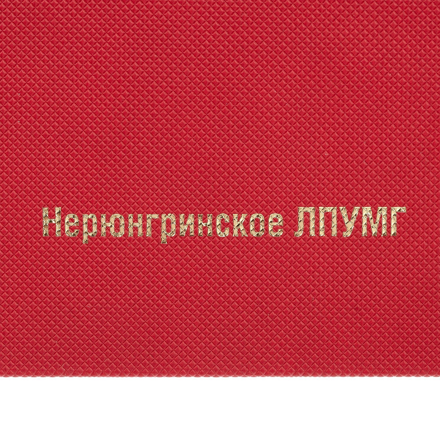 Ежедневник Grade, недатированный, красный с логотипом