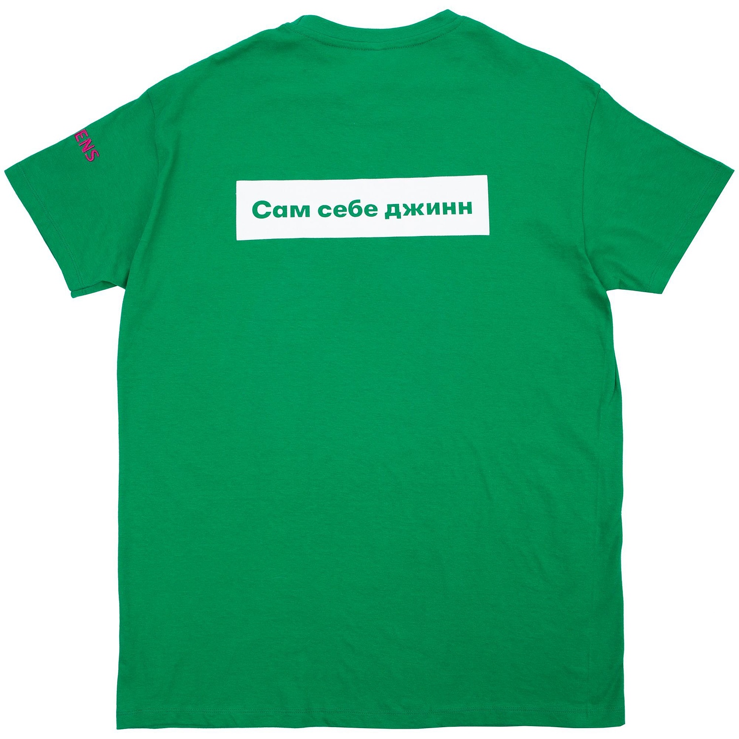 Футболка унисекс Regent 150, ярко-зеленая с логотипом