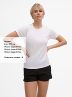 Футболка женская Sporty Women 140, белая с логотипом