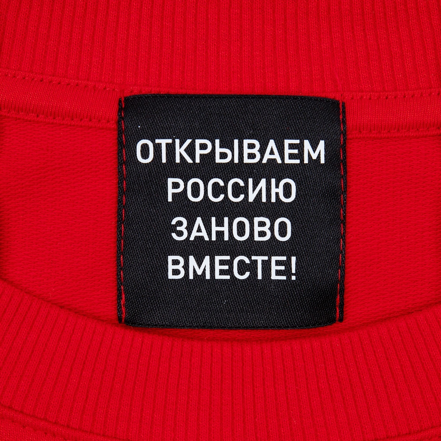 Лейбл тканевый Epsilon, L, черный с логотипом