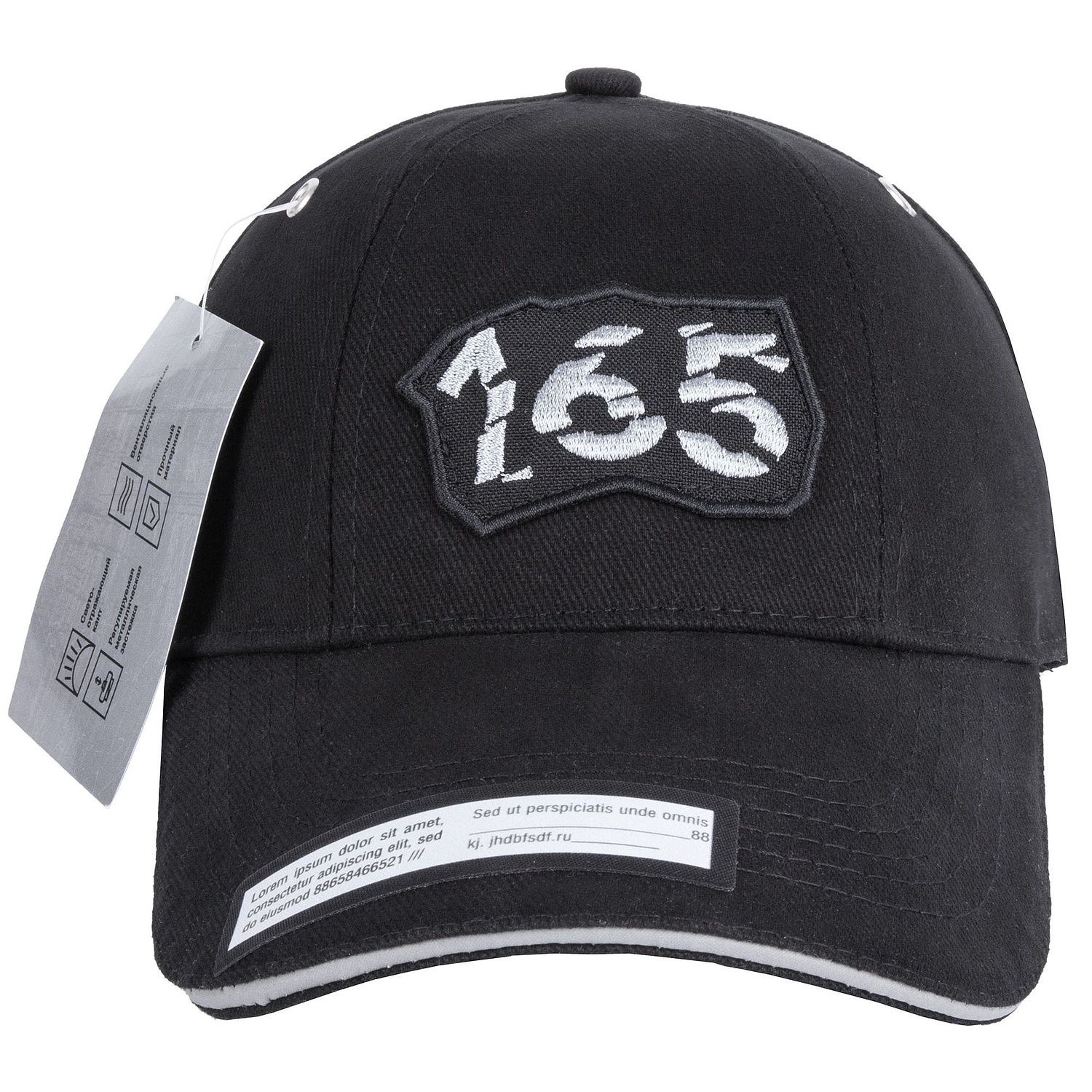 Наклейка тканевая Lunga, S, черная с логотипом