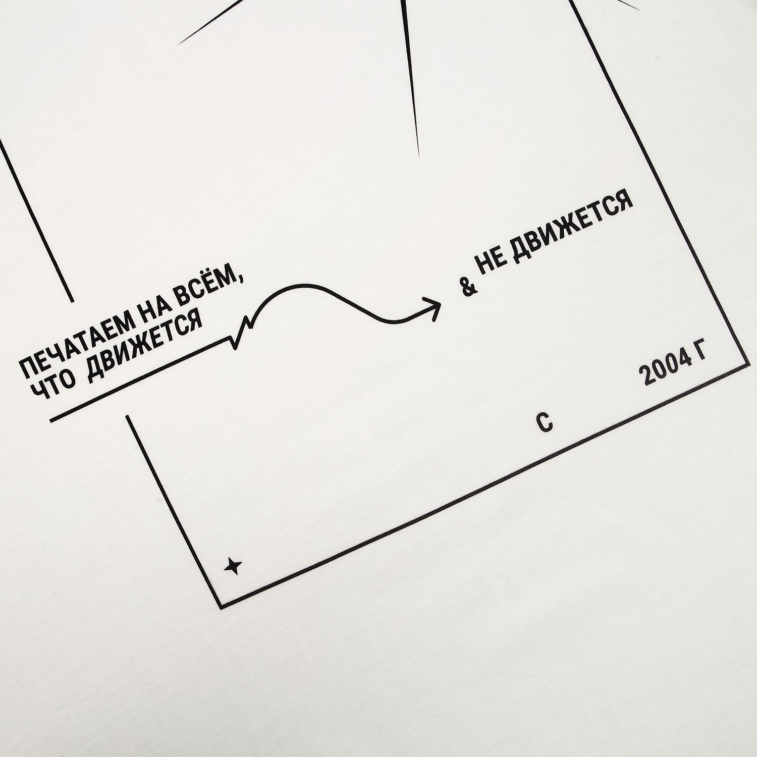 Футболка унисекс оверсайз T1, молочно-белая с логотипом
