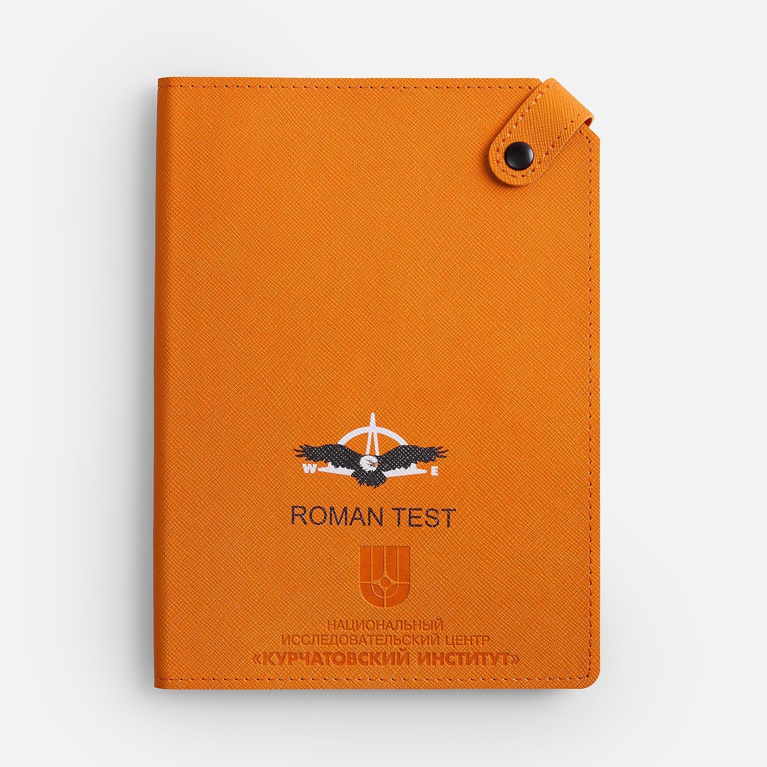 Ежедневник Espresso, недатированный, оранжевый с логотипом