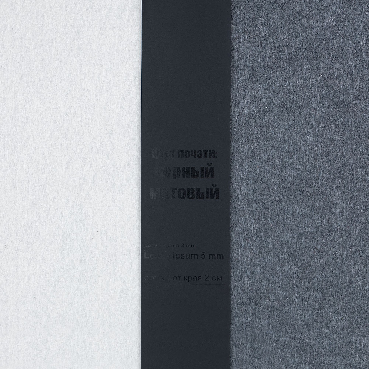 Лента силиконовая Biguna 20 S, черная, 40 см с логотипом