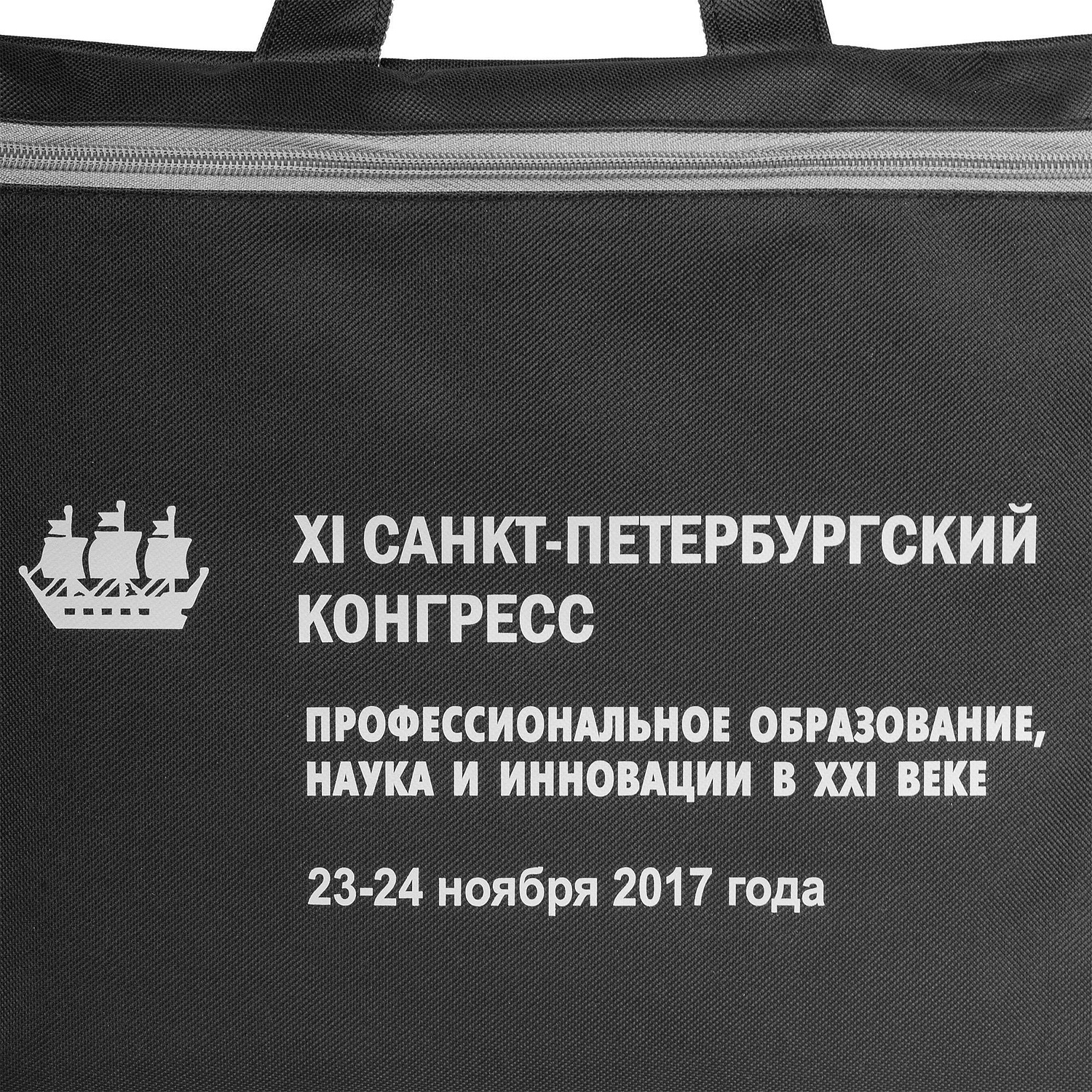 Сумка-папка Simple, черная