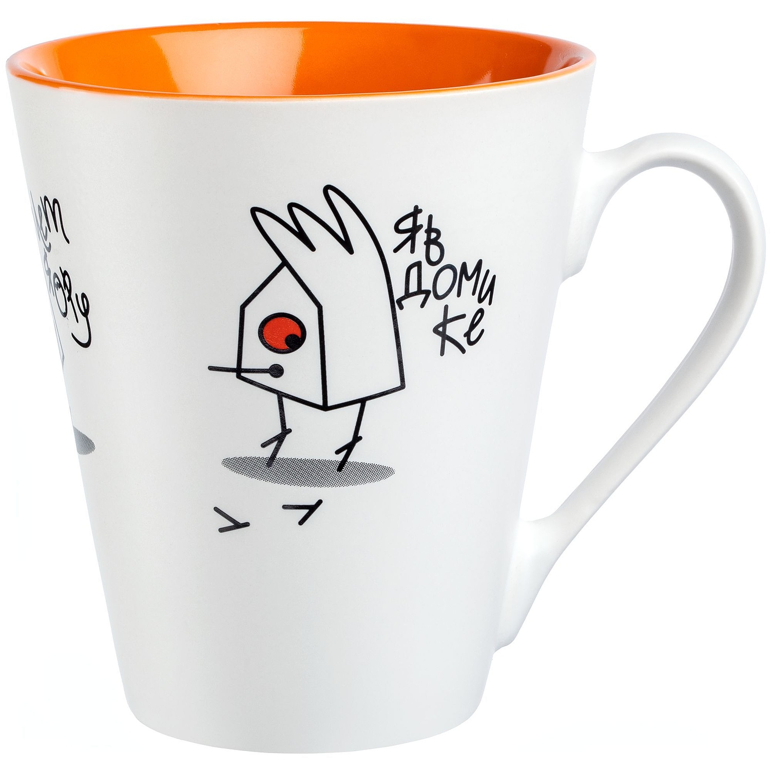 Набор Kroom, оранжевый с логотипом