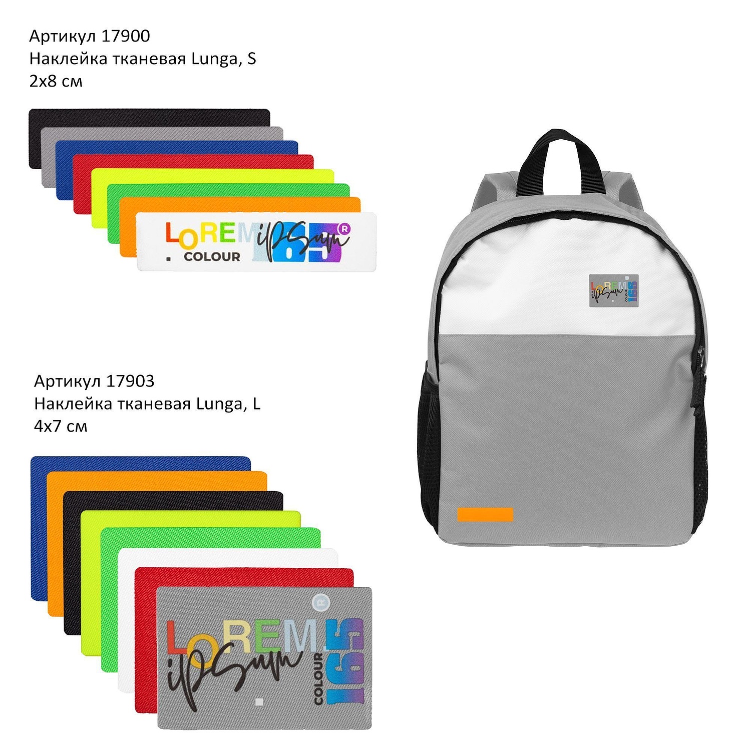 Детский рюкзак Comfit, белый с синим