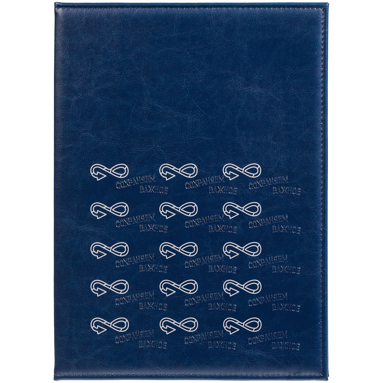 Папка адресная Nebraska, синяя с логотипом