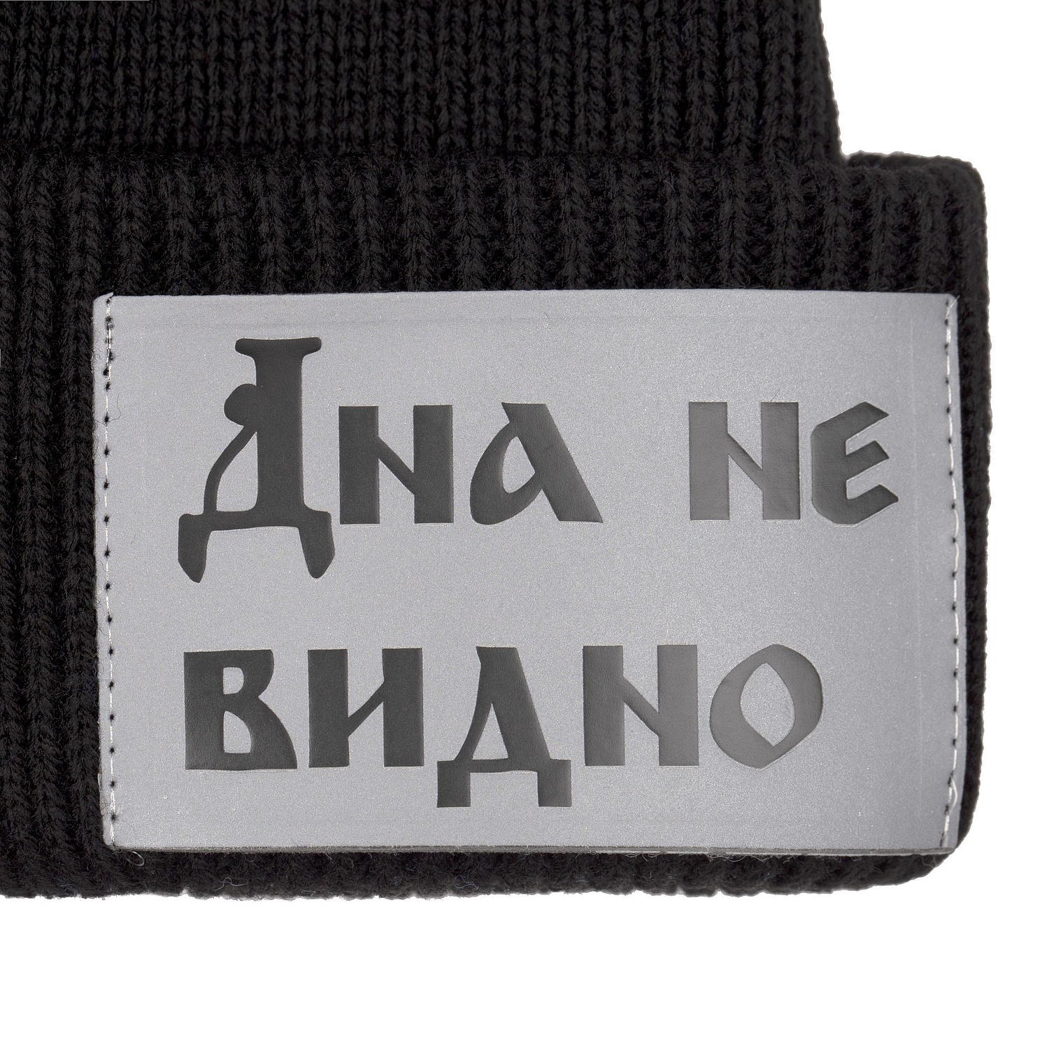 Шапка Life Explorer, черная с логотипом