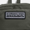 Рюкзак Daily Grind, серо-зеленый с логотипом