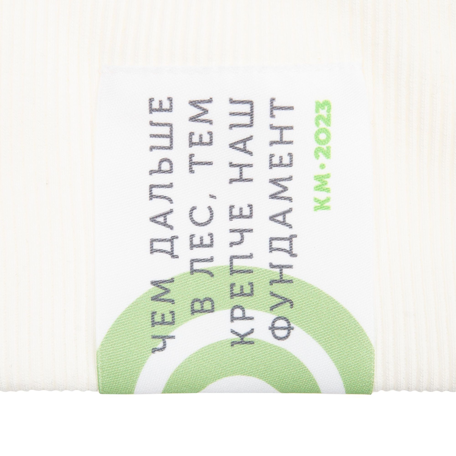 Свитшот Neofit, кремовый с логотипом