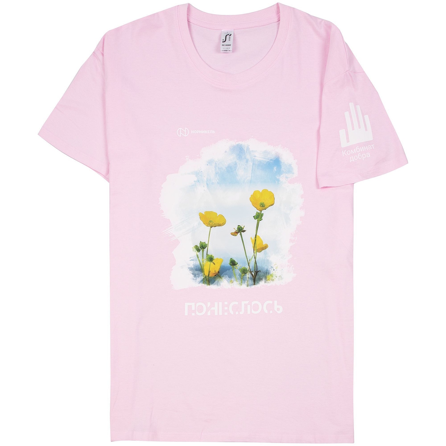 Футболка унисекс Regent 150, розовая с логотипом