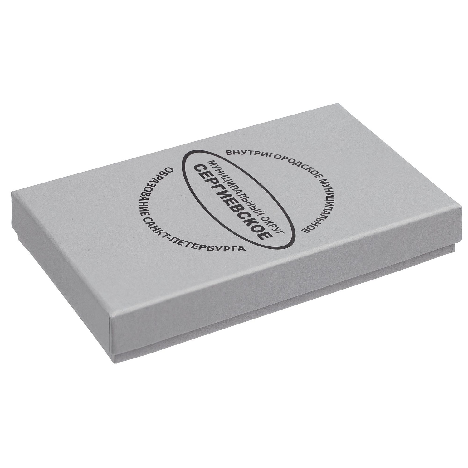 Коробка Slender, малая, серая с логотипом