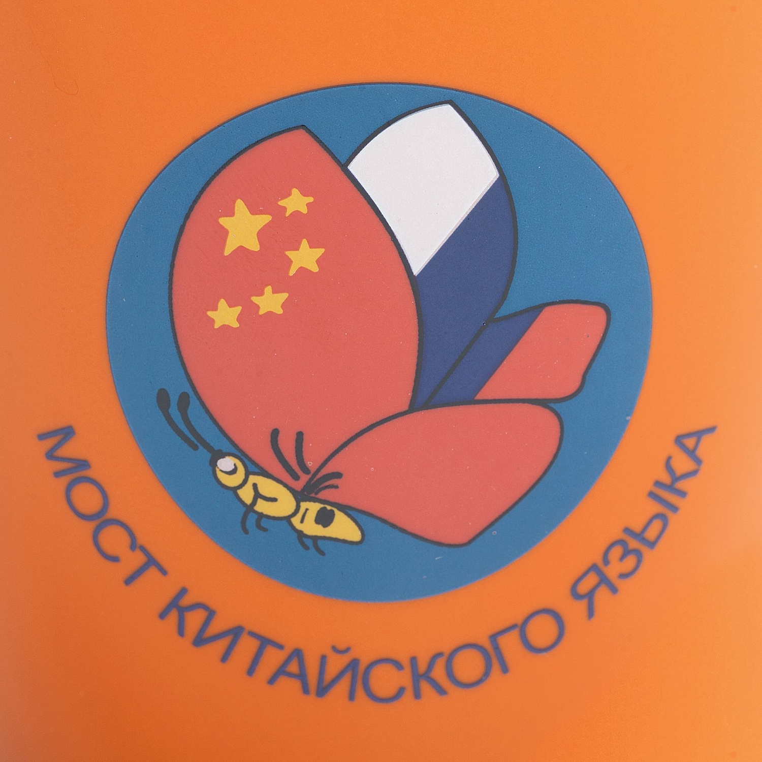 Кружка Good Morning, оранжевая