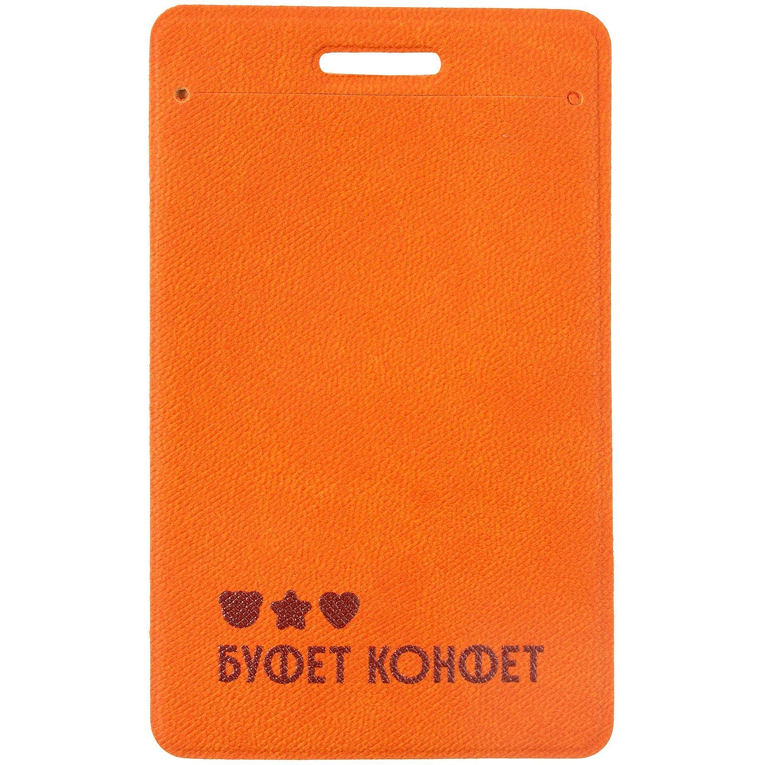 Набор Luba Walk, оранжевый с логотипом