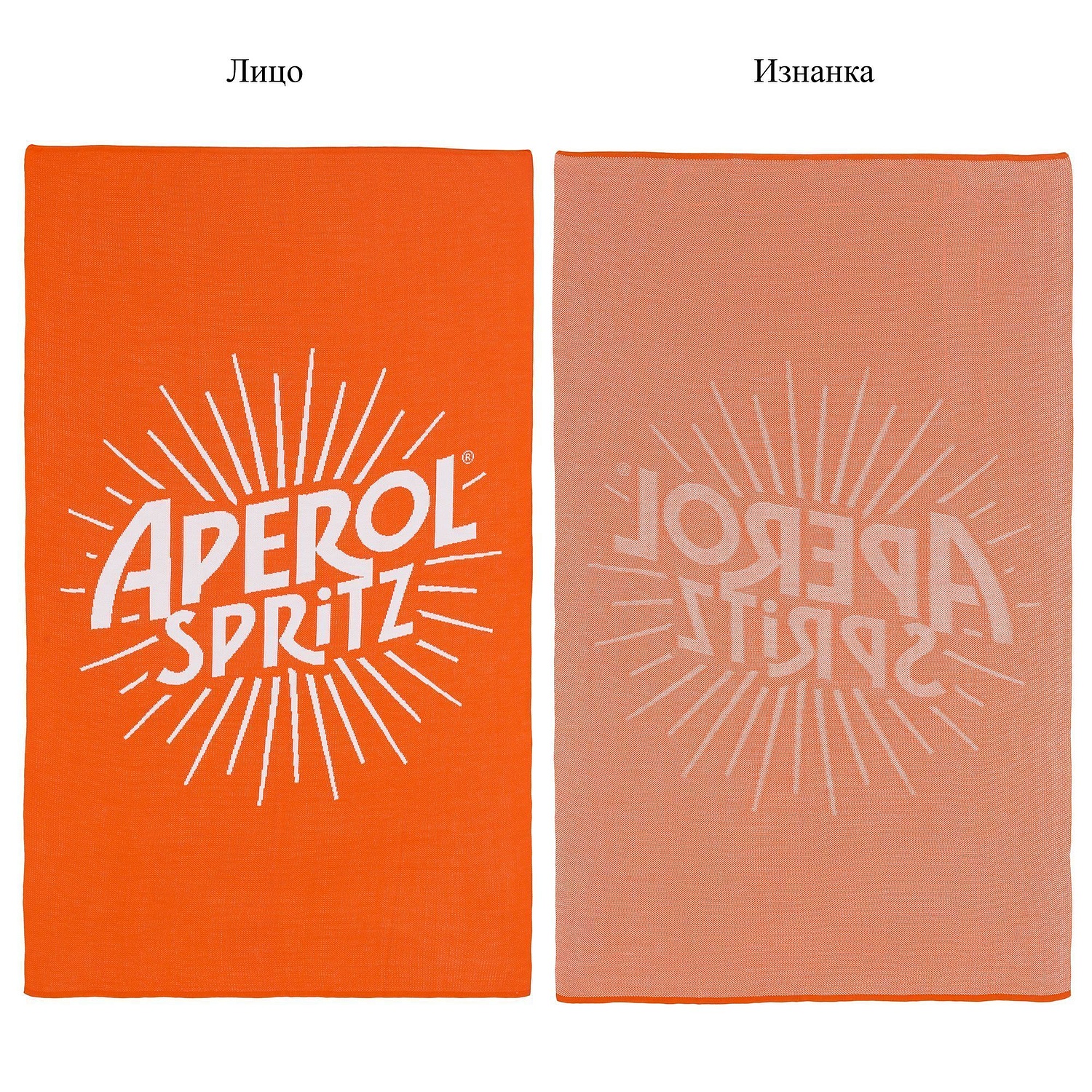 Плед на заказ Tricksy Fint, М, акрил с логотипом