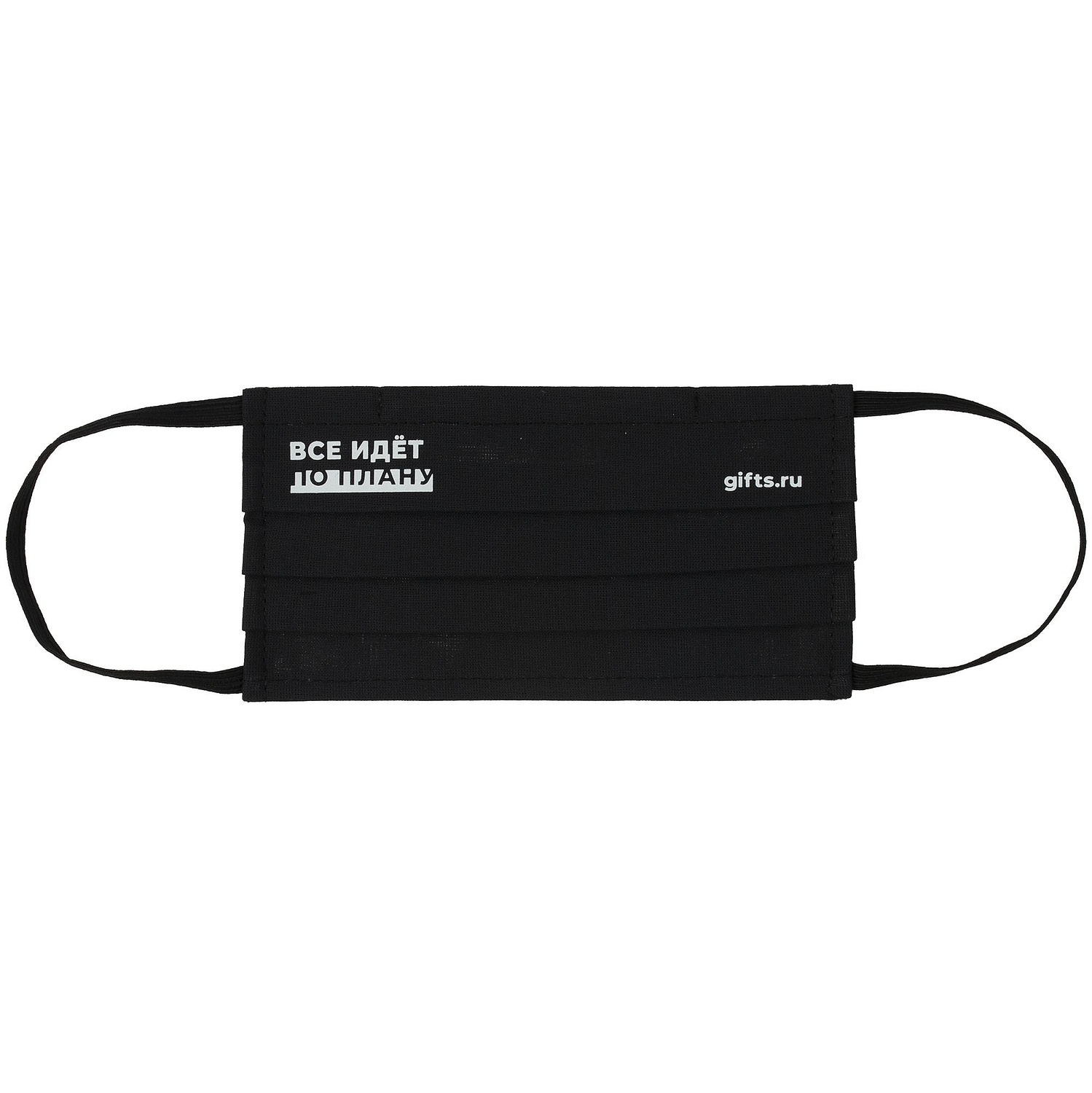 Маска гигиеническая Respire, двухслойная, немедицинская, черная с логотипом